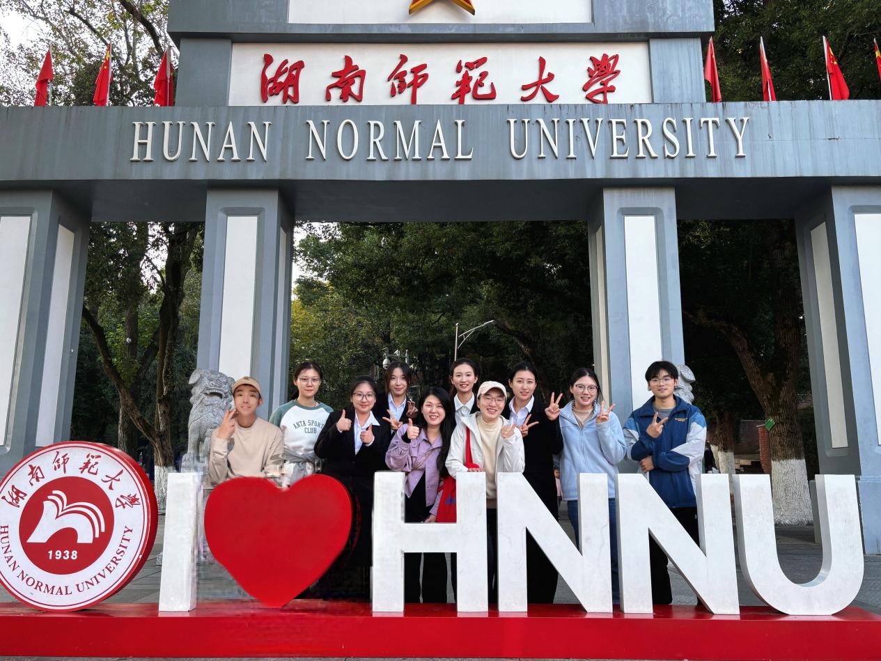 喜报！公司代表队在湖南省第九届高校研究生法律案例大赛中再创佳绩