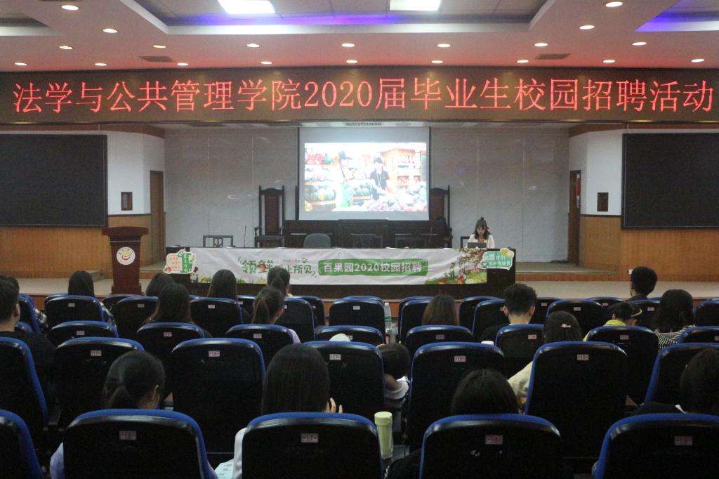 (图为 招聘宣讲会现场 曾凯鸿摄)