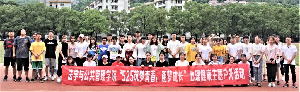 (图为 主题户外活动合照)