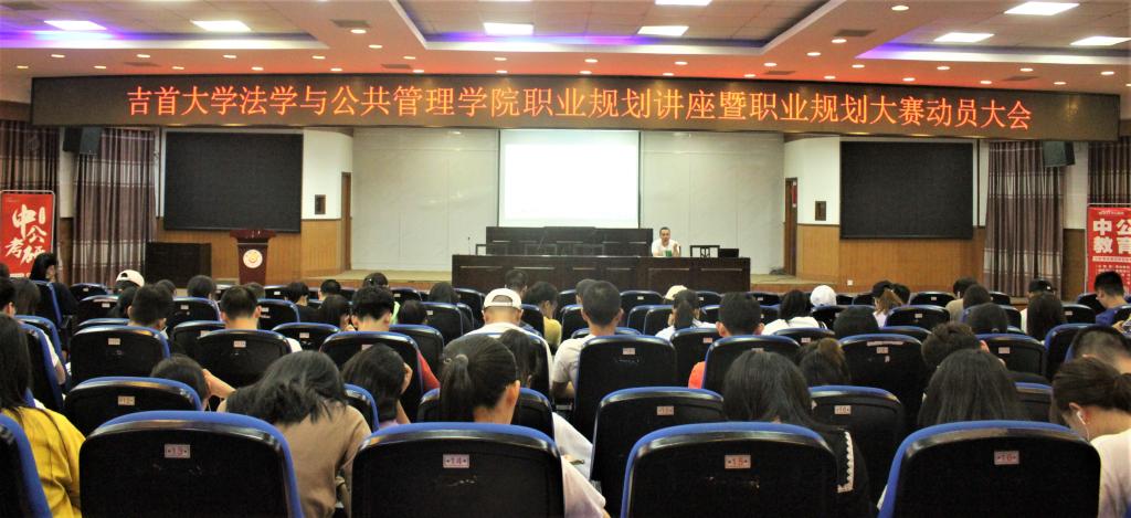 图为 大赛动员现场 单耀玲摄