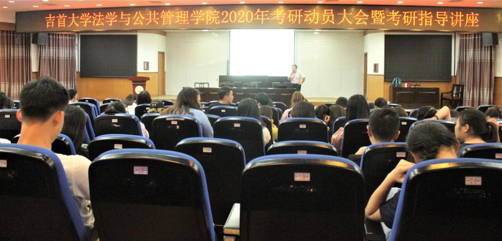 (图为 动员会现场 单耀玲 摄)