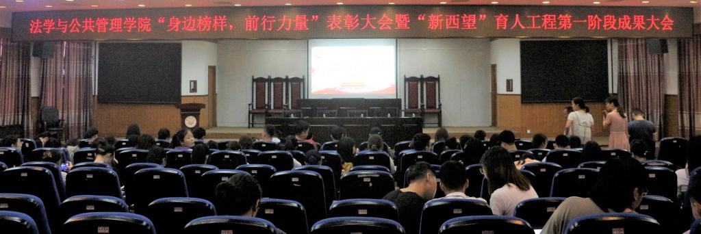 (图为 表彰大会现场 何静 摄)